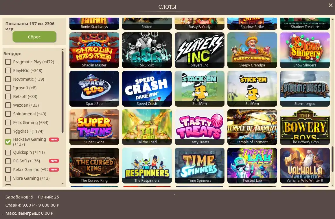 Игровые автоматы Drip casino